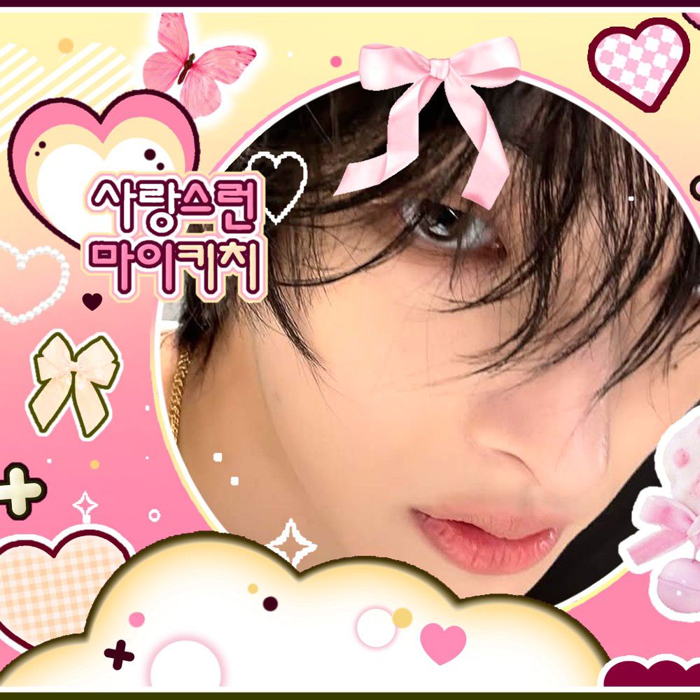 Recent activity shot of Mingi (ATEEZ)