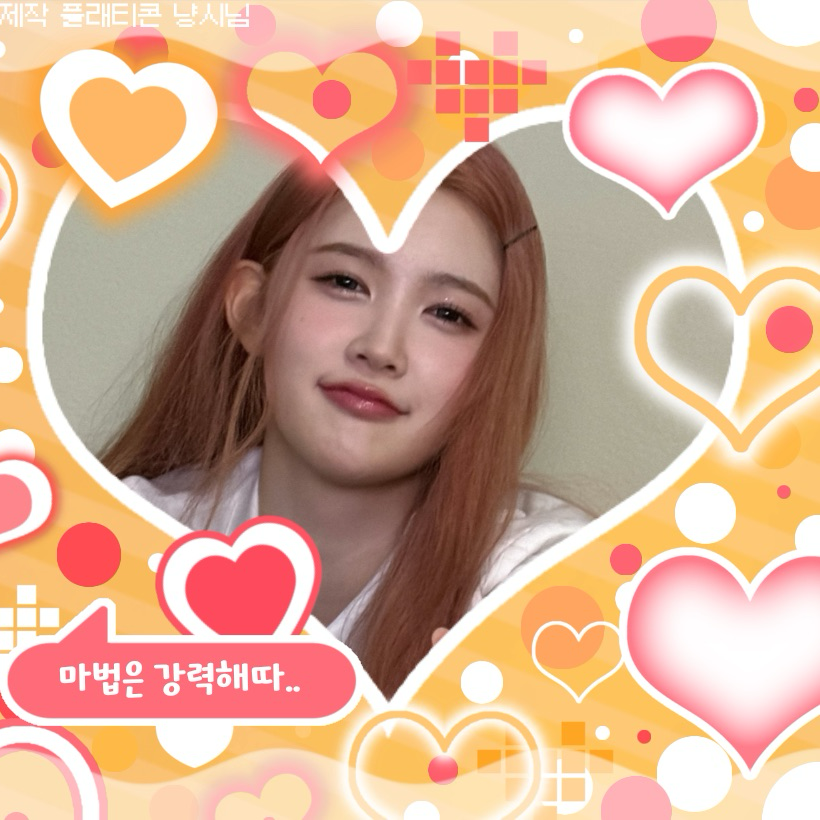 Recent activity shot of Hearts2Hearts