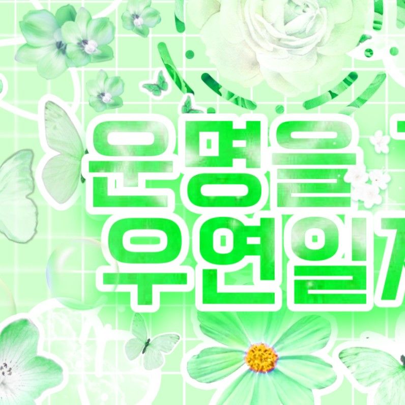 河玟 (PLAVE)的最新活动照片