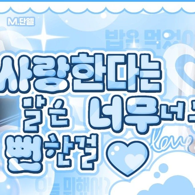 ソン・ミンギ (ATEEZ)の最近の活動写真