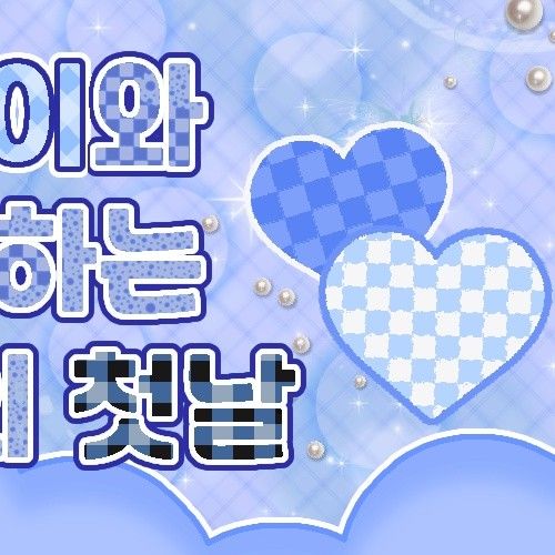 Recent activity shot of Lee Eunsang (YOUNITE)