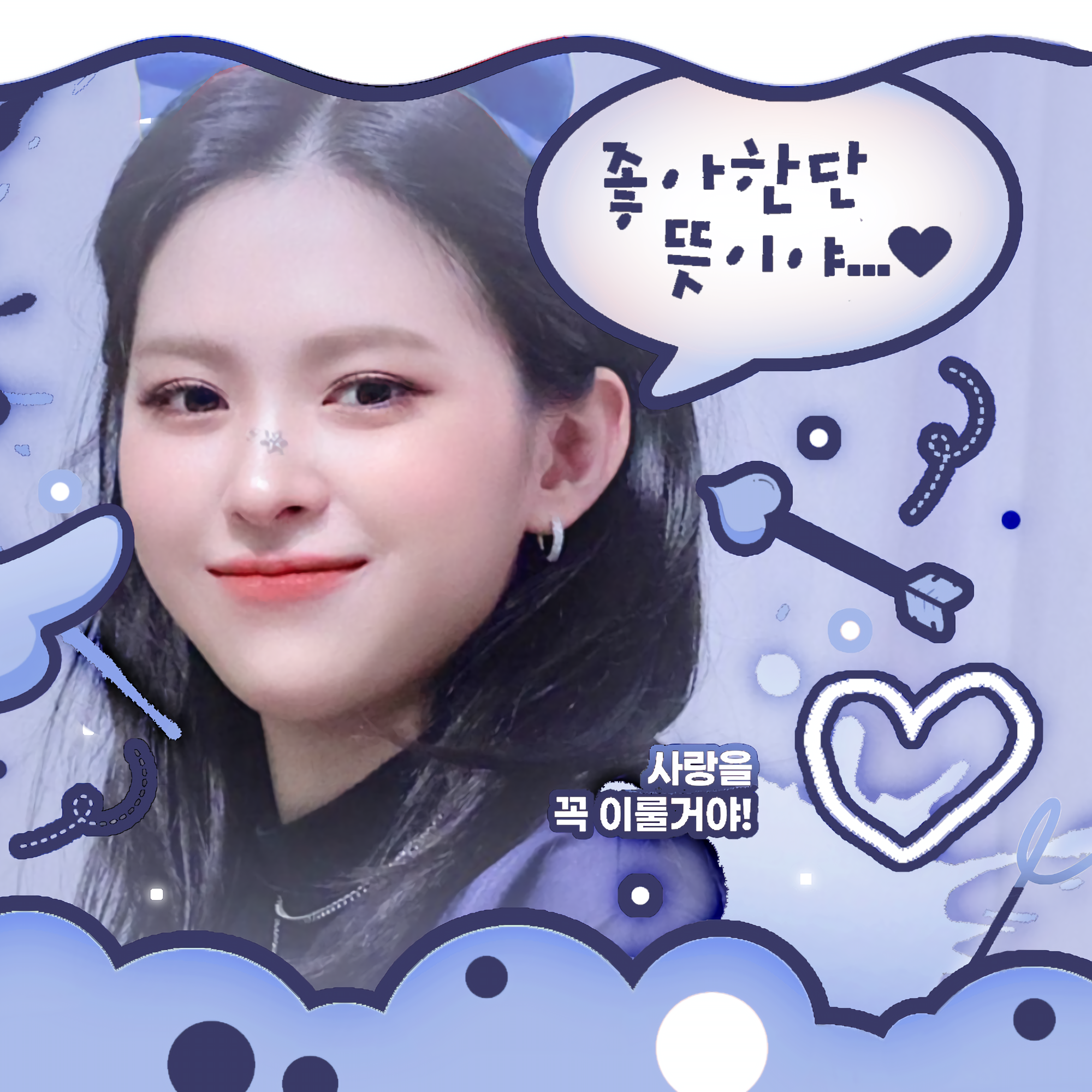 Recent activity shot of Ryujin (ITZY)