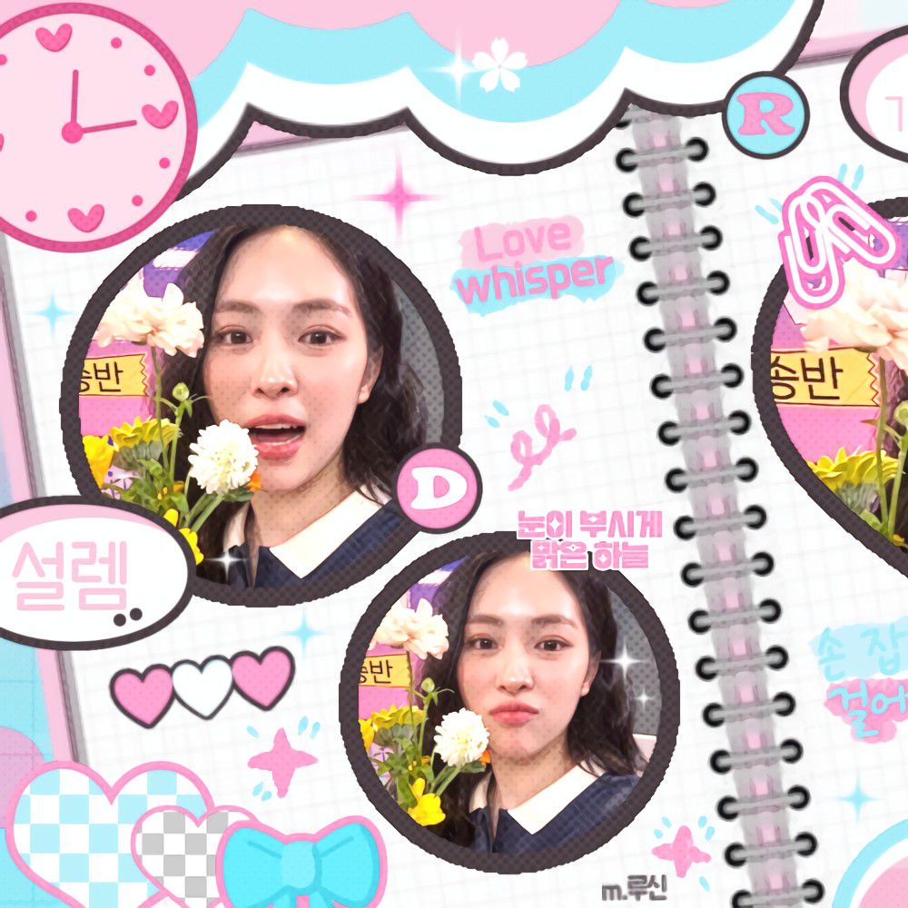 Recent activity shot of Ryujin (ITZY)