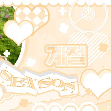 ソウォン (GFRIEND)の最新写真