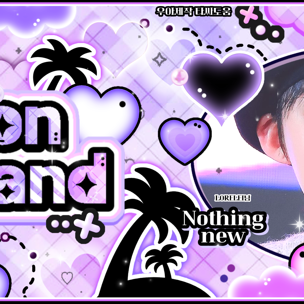 ニュー (THE BOYZ)の最新写真