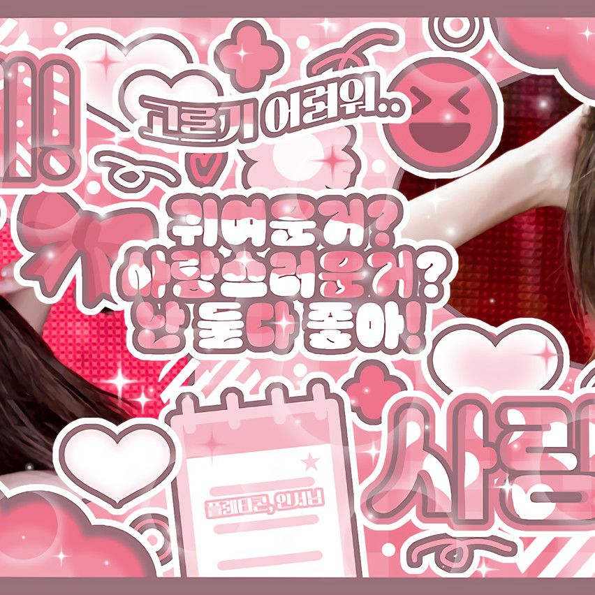 A moment captured by Ryujin (ITZY)'s fan