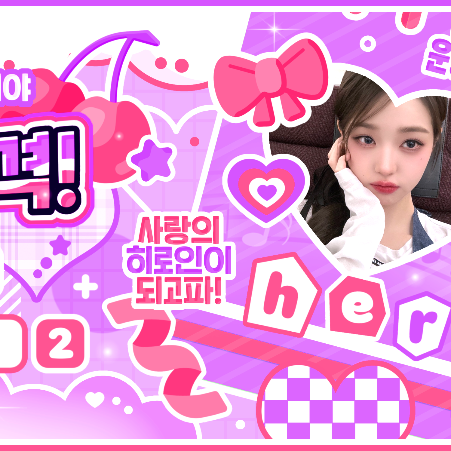 Recent activity shot of Jang Wonyoung (IVE)