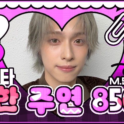 Gaon (Xdinary Heroes)的幕後花絮