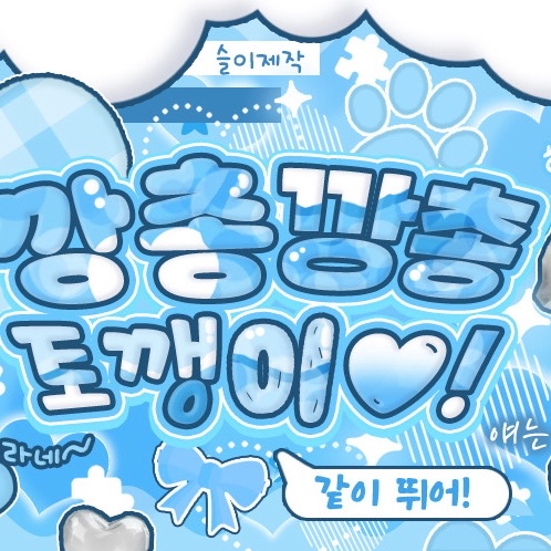 Potret di balik layar Soojin