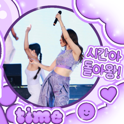 A moment captured by My Tam's fan