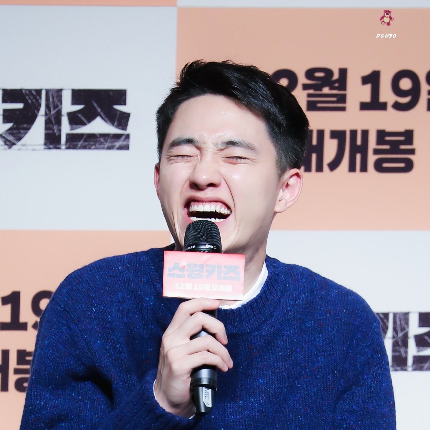 Foto aktivitas terbaru D.O. (EXO)