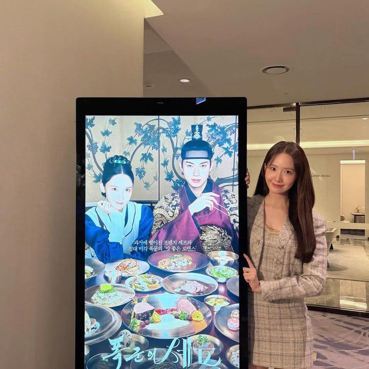 Recent activity shot of Yoona (Girls' Generation)