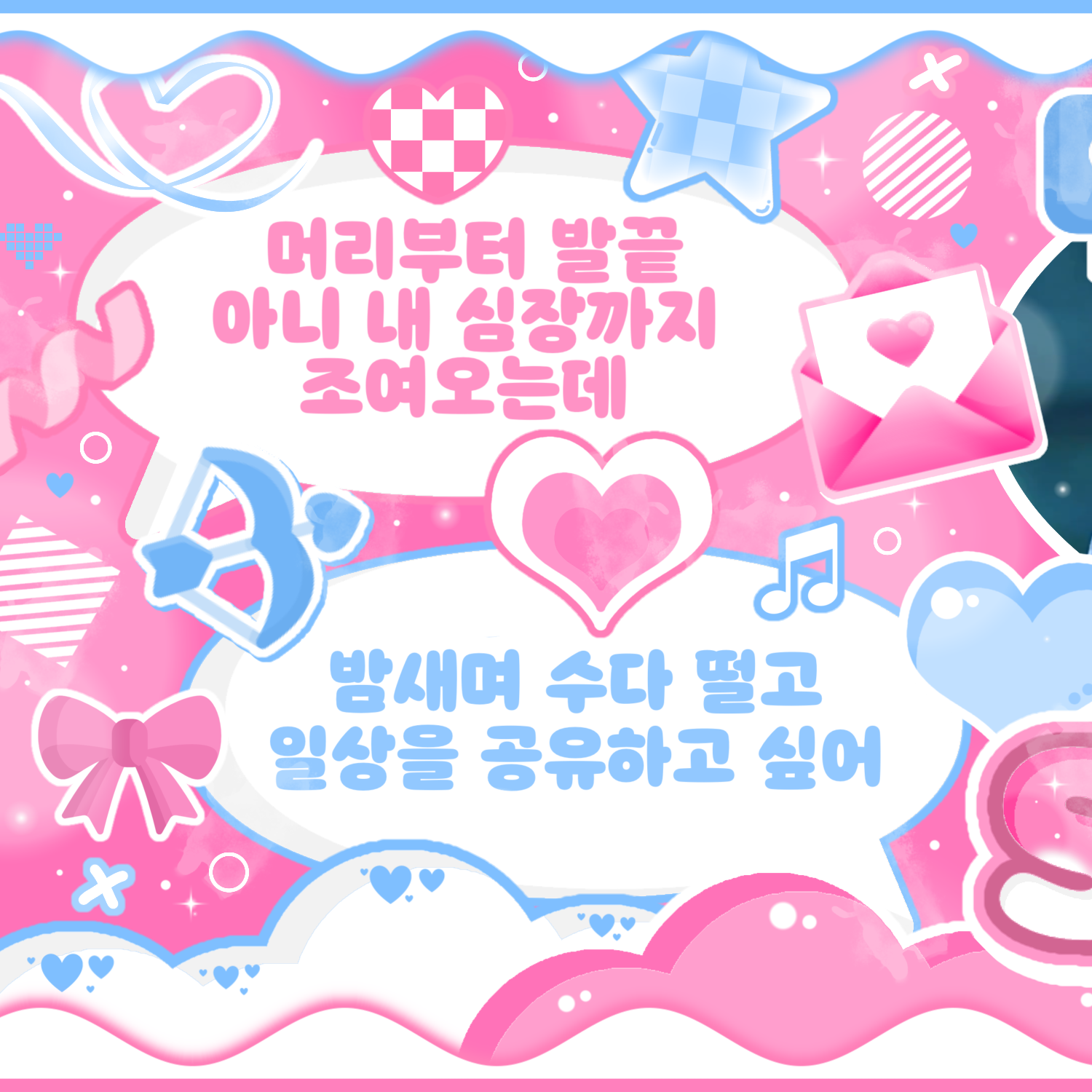 Recent activity shot of Kang Woojin