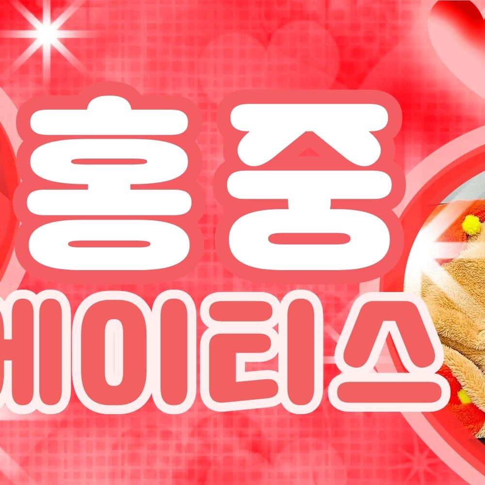 Behind-the-scenes cut of Hongjoong (ATEEZ)
