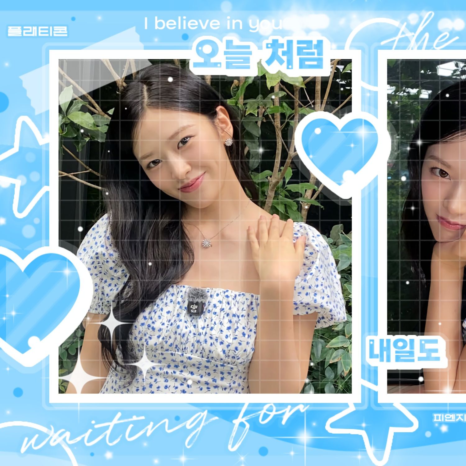 Behind-the-scenes cut of An Yujin (IVE)