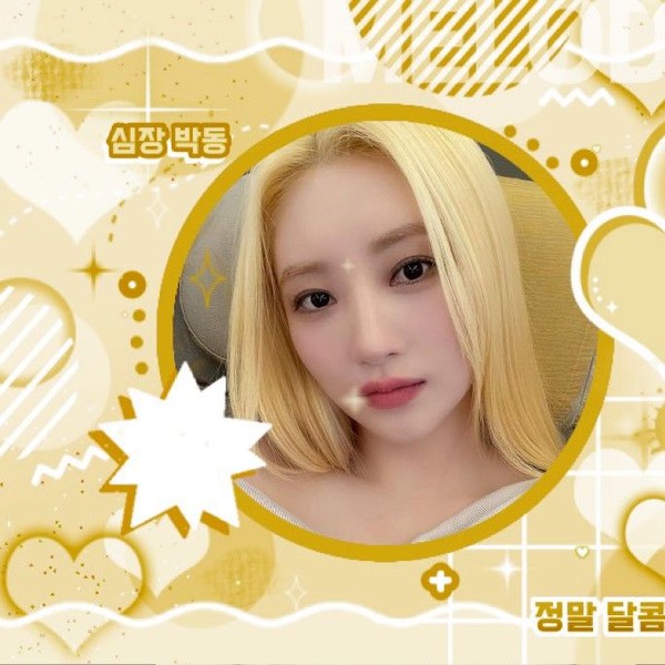 Shining profile picture of SU A (DREAMCATCHER) on today's Choeaedol