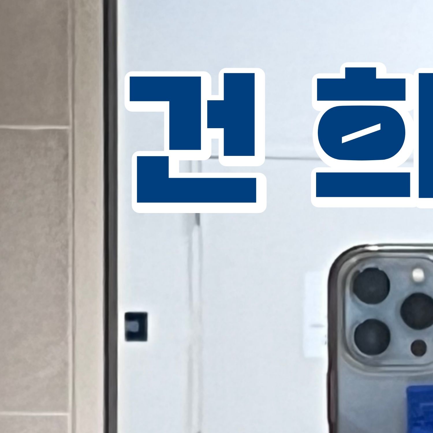 A moment captured by Keonhee (ONEUS)'s fan