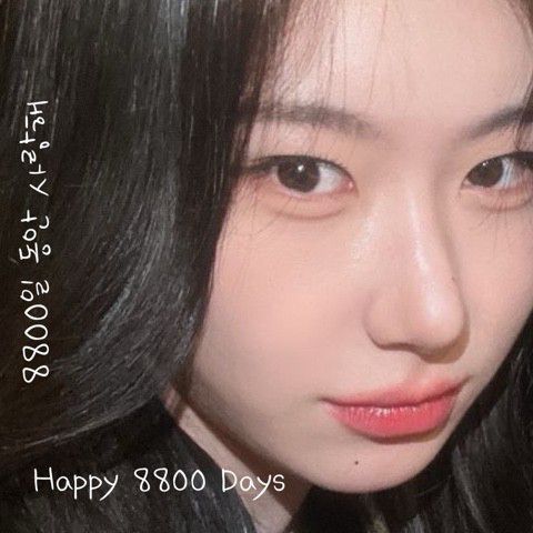 A moment captured by Ryujin (ITZY)'s fan