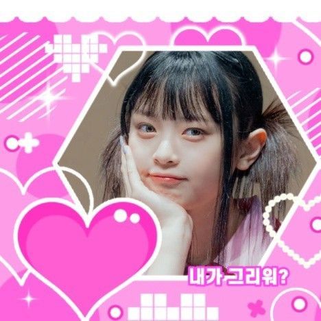 Shining profile picture of HANNI (NewJeans) on today's Choeaedol