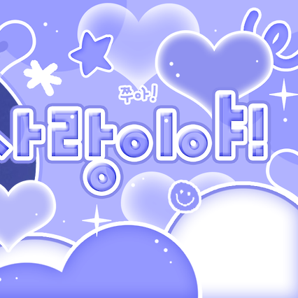 Recent activity shot of Kim Geonwoo (ALPHA DRIVE ONE)