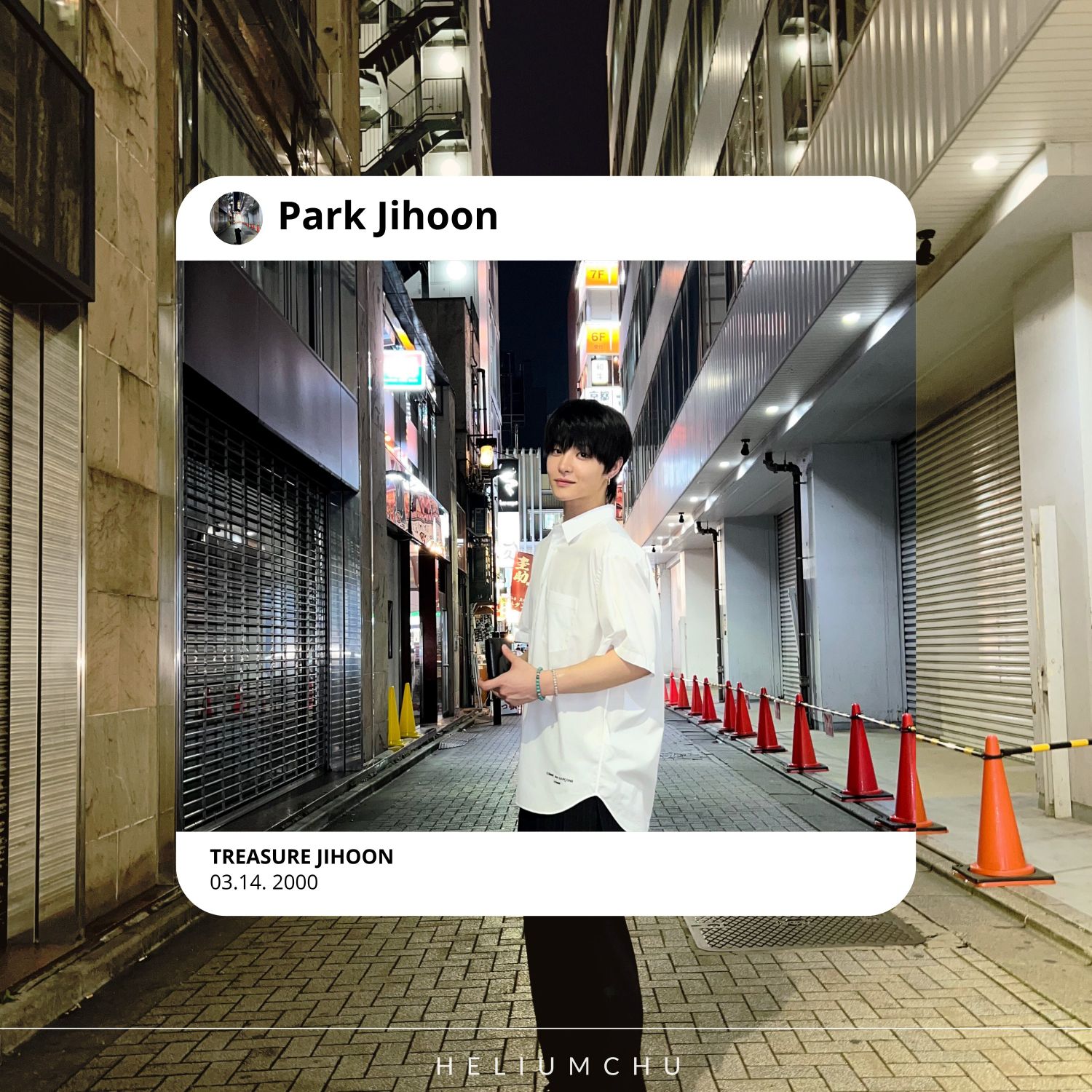 ジフン (TREASURE)ファンが撮った瞬間