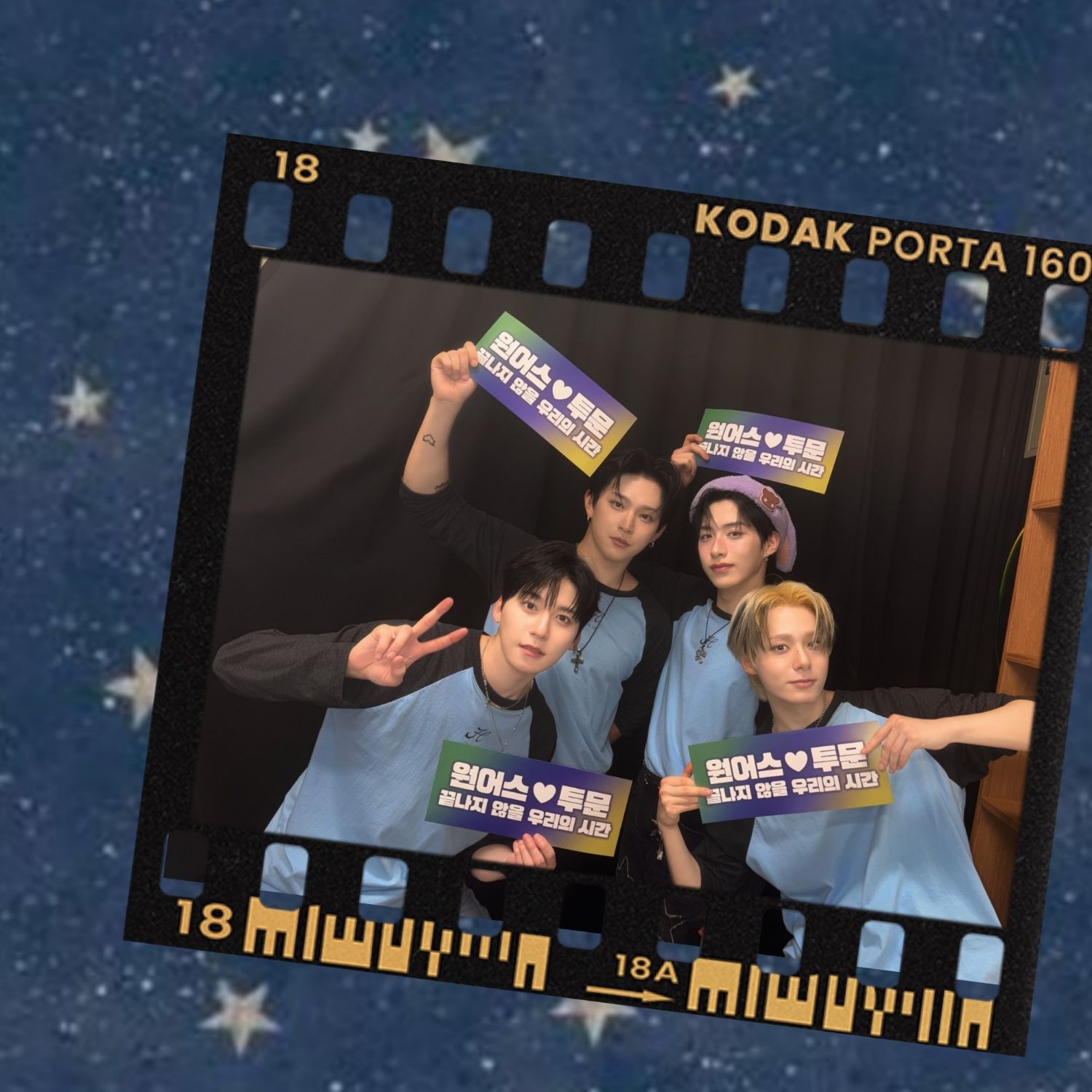 Recent activity shot of Keonhee (ONEUS)