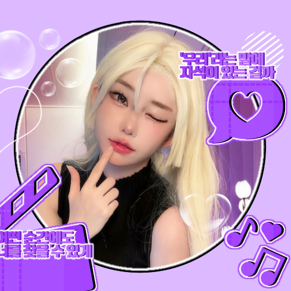 マゼンタ (QWER)ファンが撮った瞬間