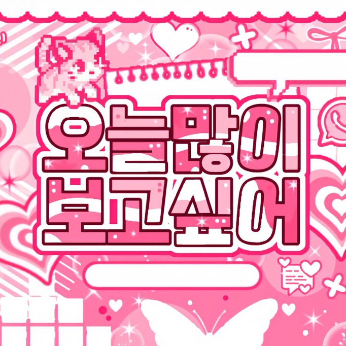 Latest photo of Xiao Ting (Kep1er)