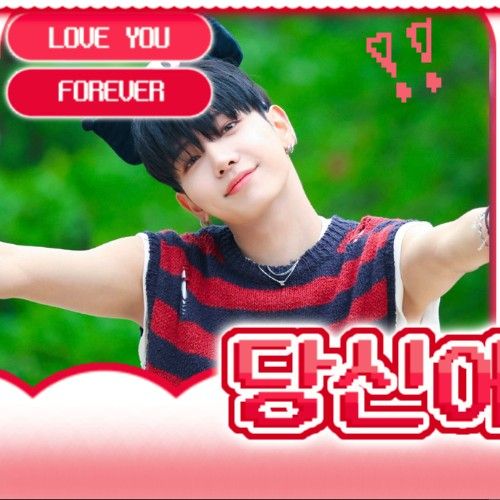 Latest photo of Myeong Jaehyun (BOYNEXTDOOR)