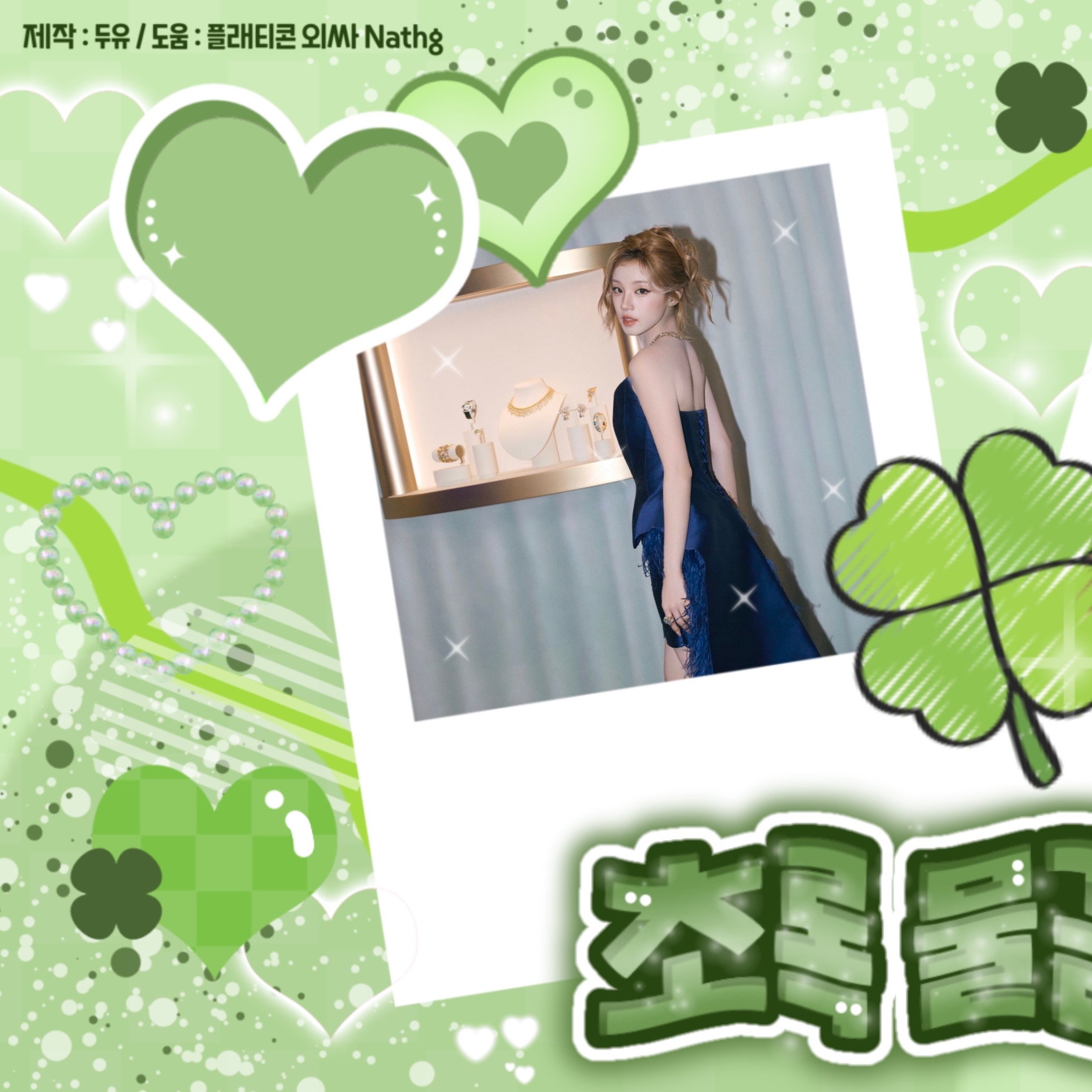 Foto aktivitas terbaru i-dle