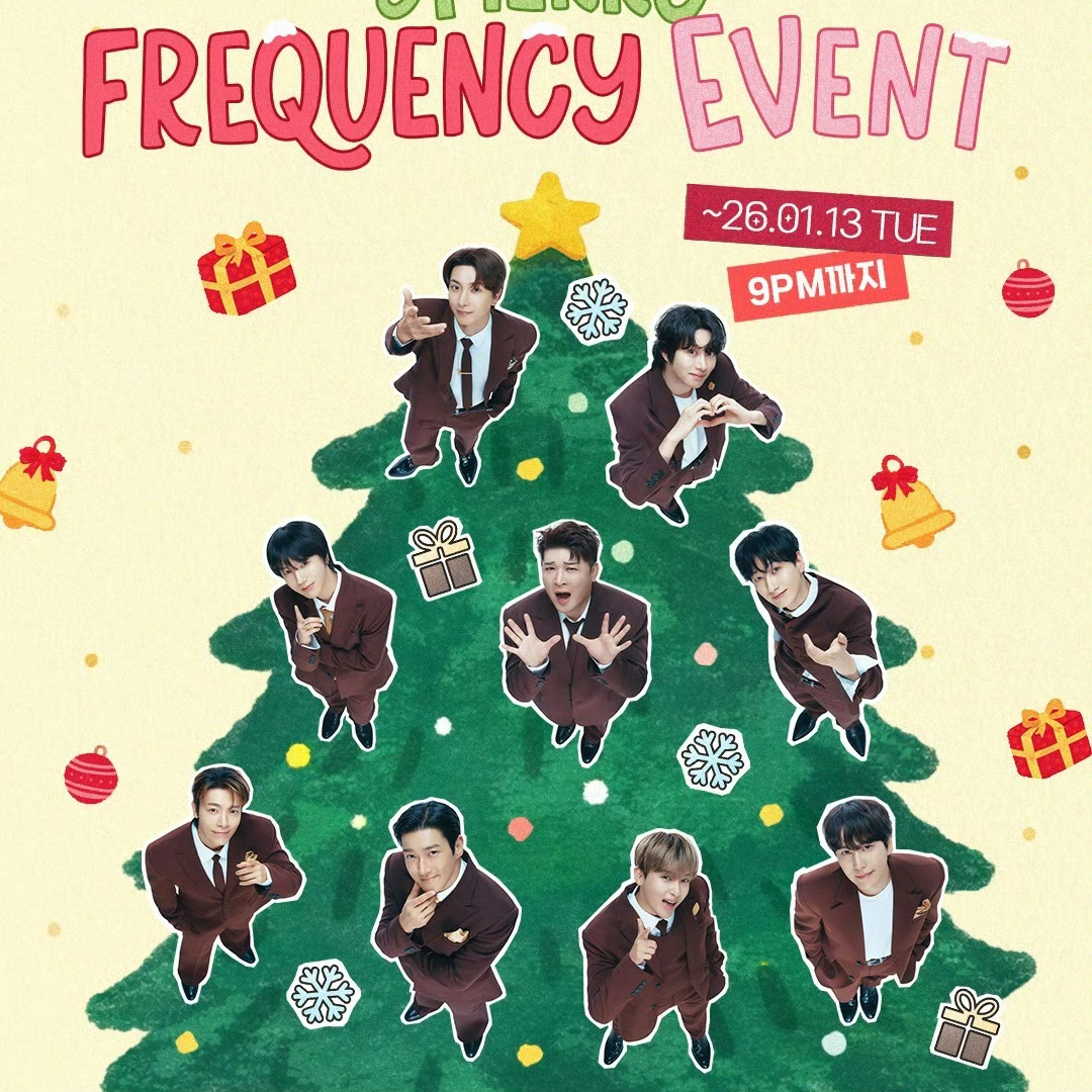 슈퍼주니어 최근 활동샷