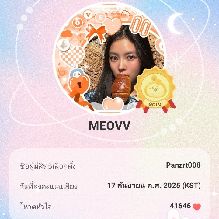 Latest photo of MEOVV
