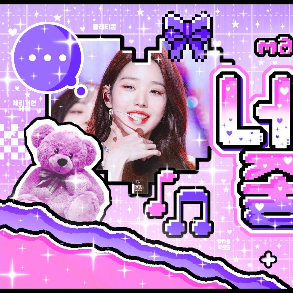 Recent activity shot of Jang Wonyoung (IVE)
