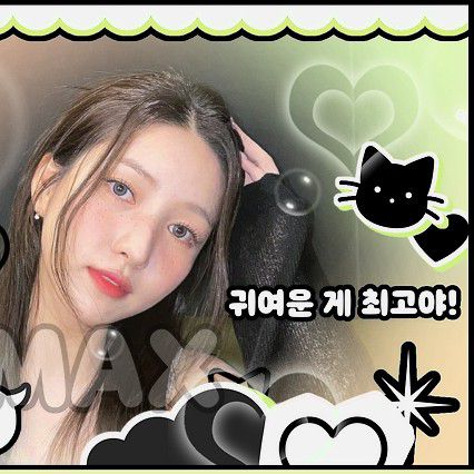 Recent activity shot of Sowon (GFRIEND)