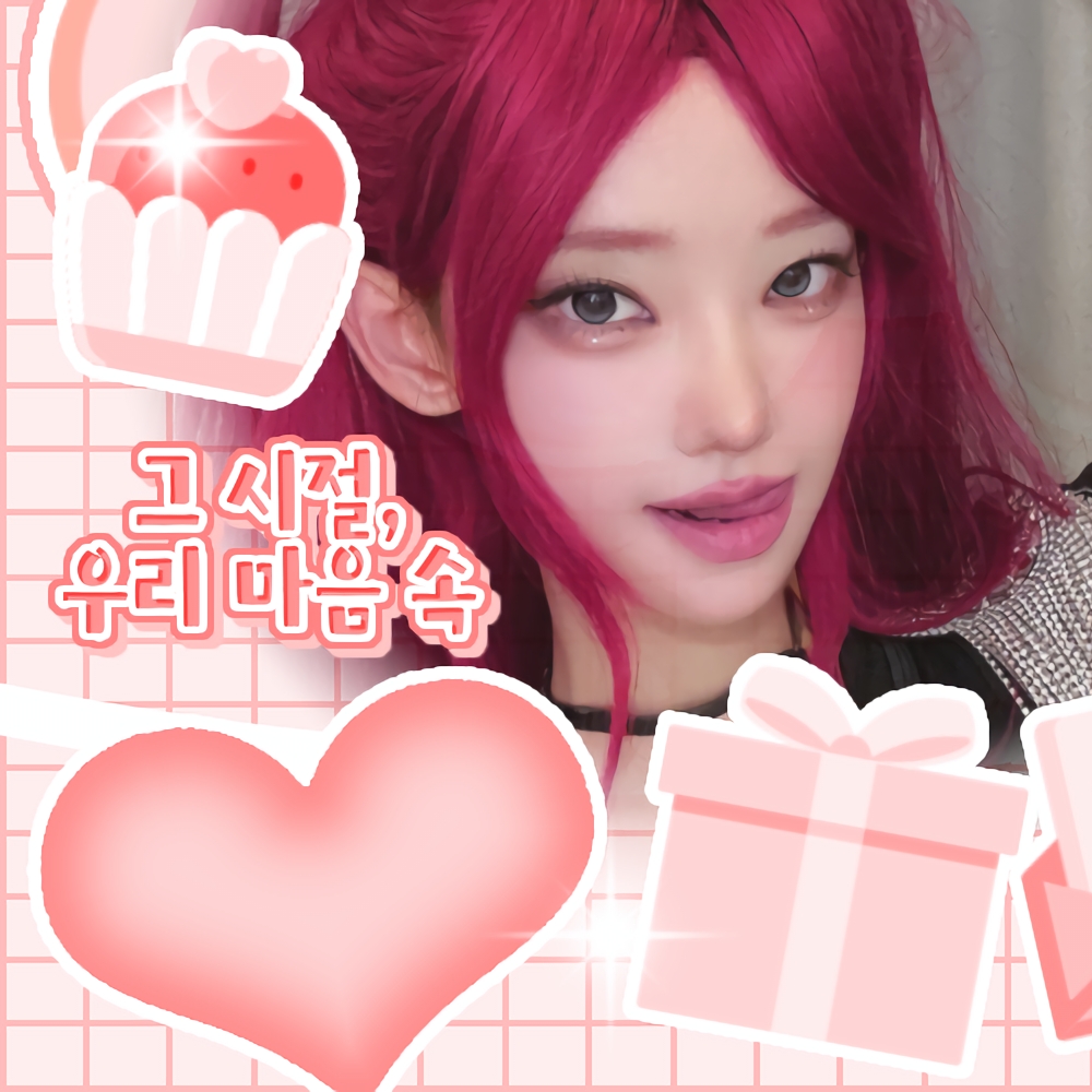 マゼンタ (QWER)の最近の活動写真
