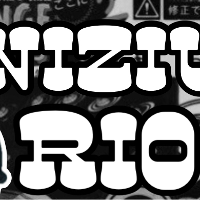 Behind-the-scenes cut of Rio (NiziU)