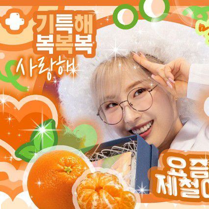 本月少女的最新照片