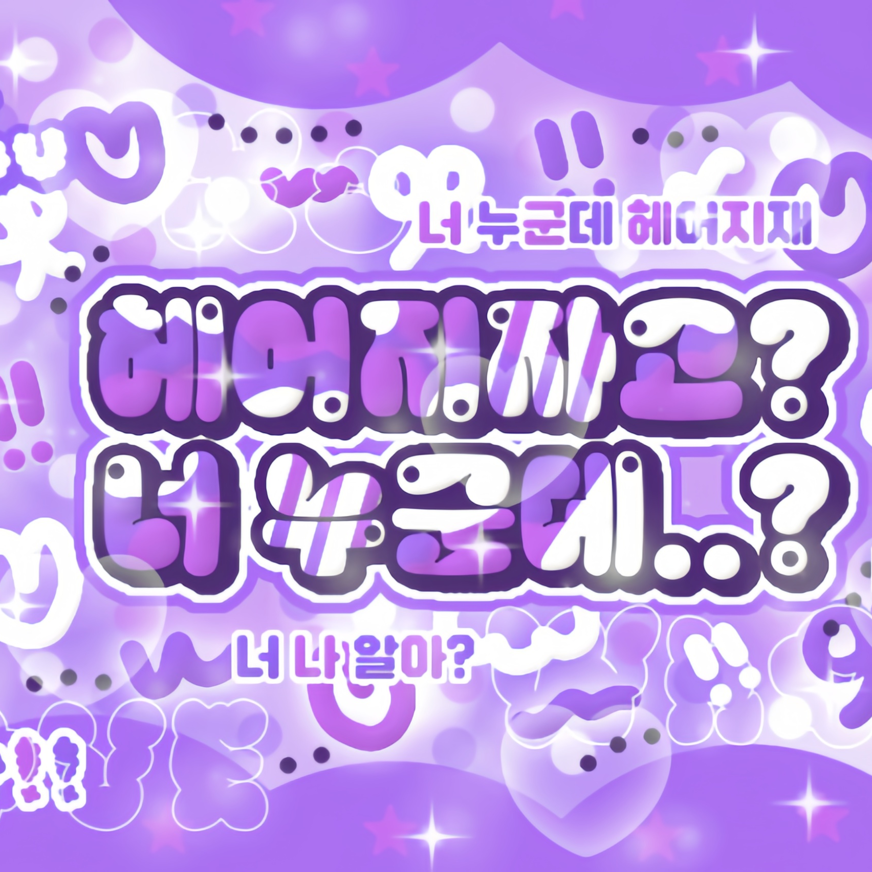 Recent activity shot of Xiao Ting (Kep1er)