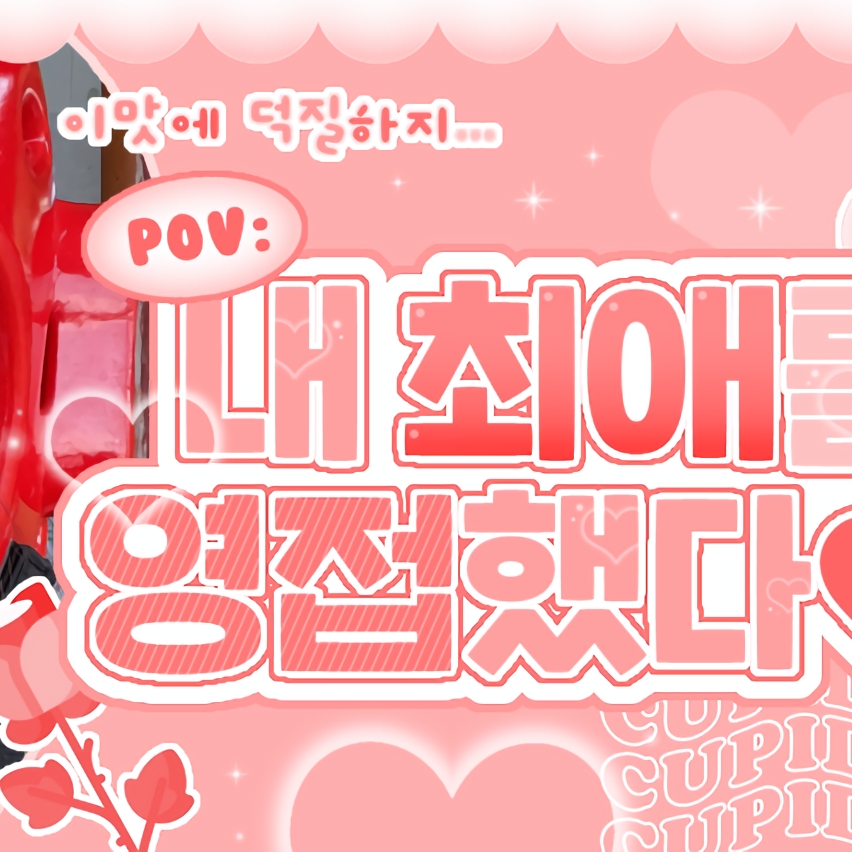 Behind-the-scenes cut of Magenta (QWER)