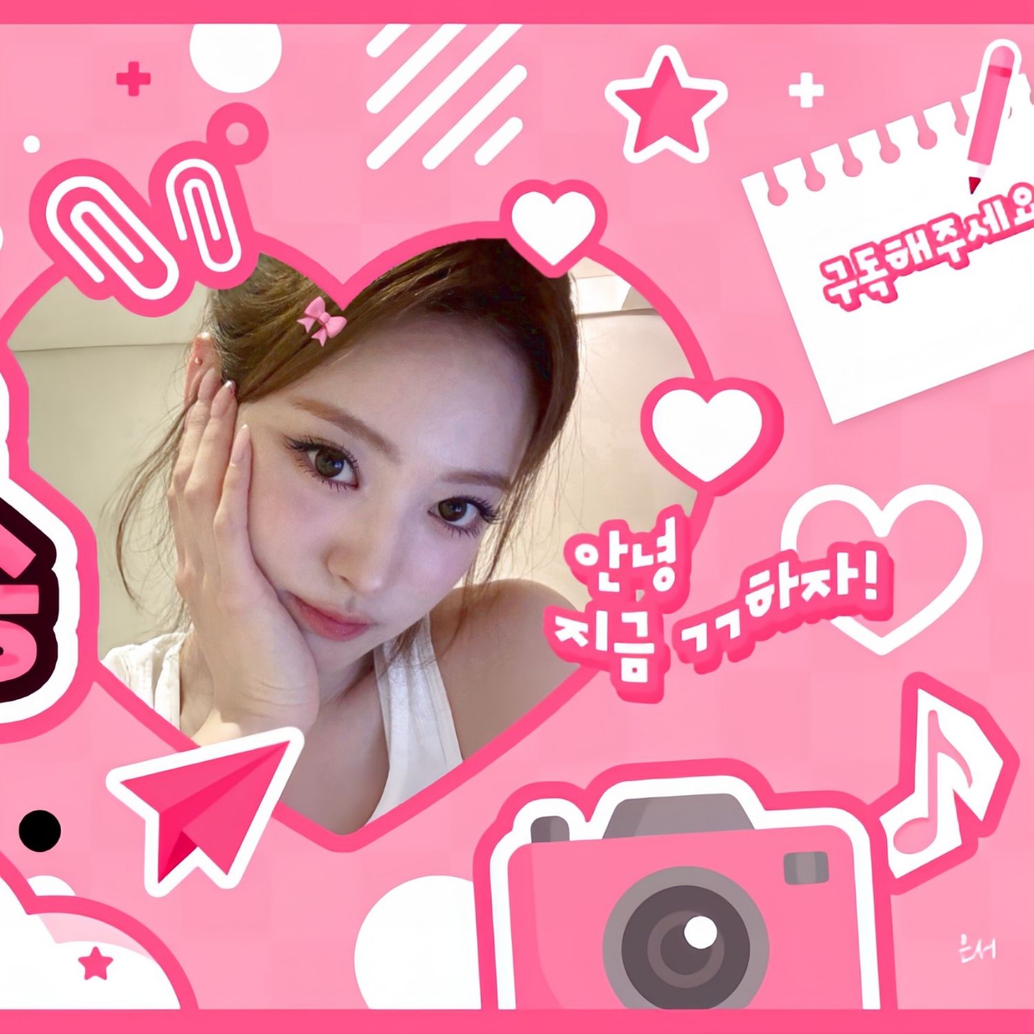 あんな (MEOVV)の最近の活動写真