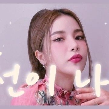 Recent activity shot of Solar (MAMAMOO)