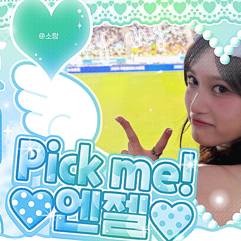 A moment captured by Leeseo (IVE)'s fan