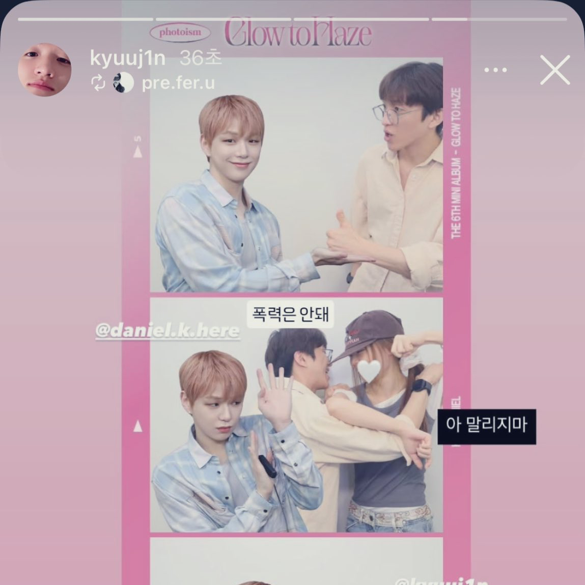 Behind-the-scenes cut of Kang Daniel