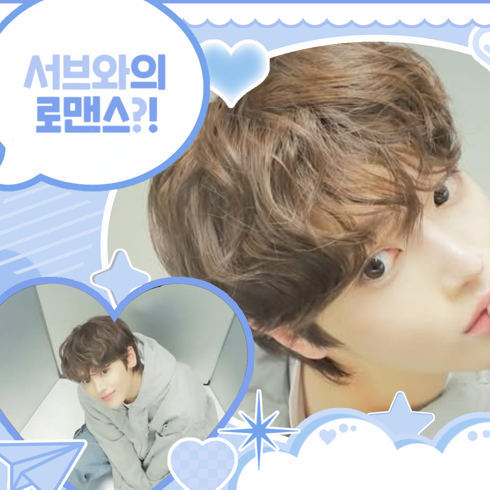 A moment captured by Jang Haneum's fan