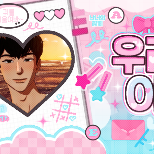 Recent activity shot of Hamin (PLAVE)