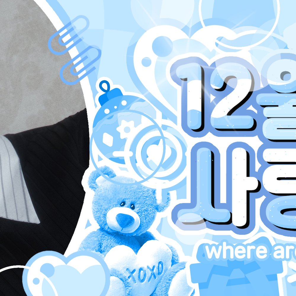 Behind-the-scenes cut of Yoseop (Highlight)