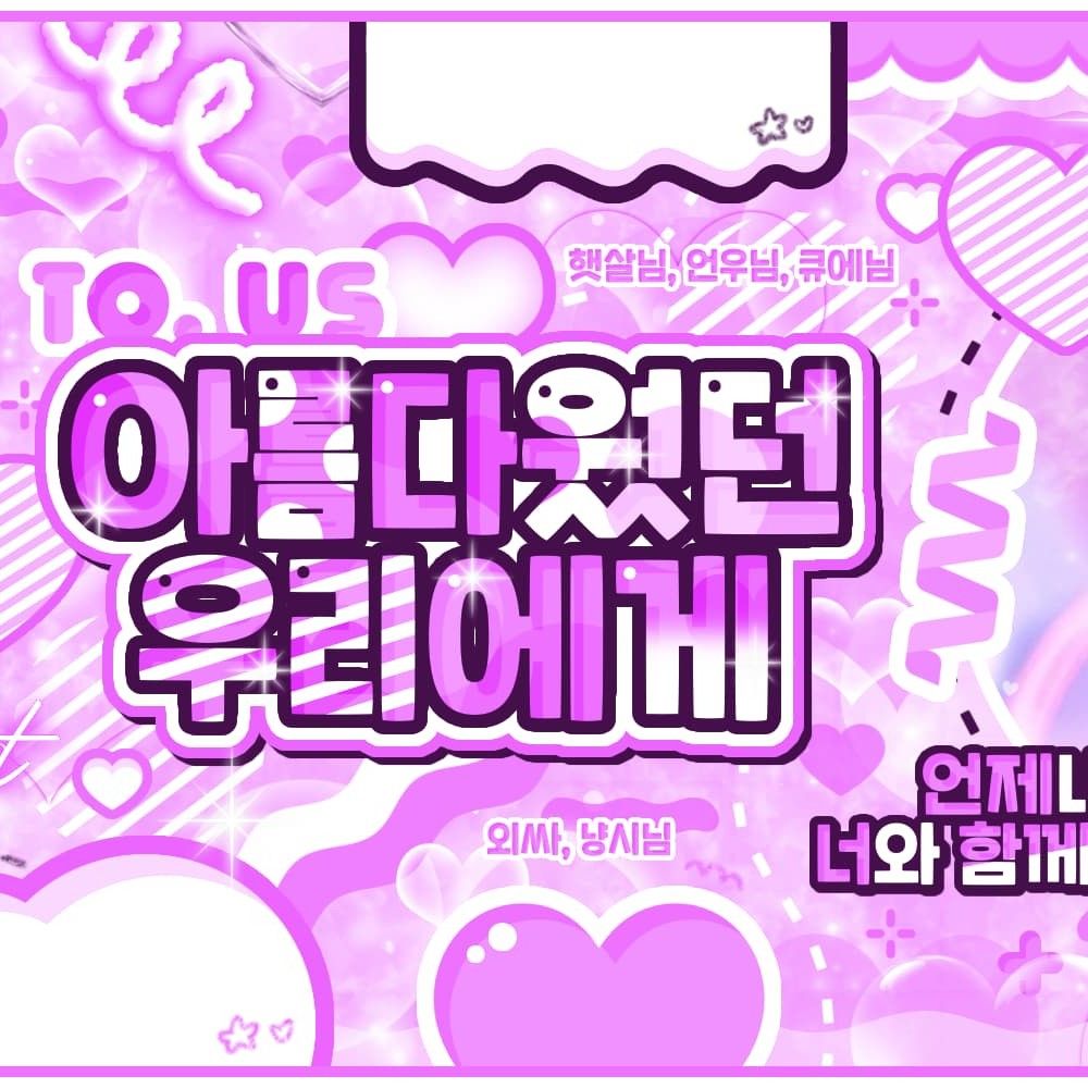 Recent activity shot of Carmen (Hearts2Hearts)