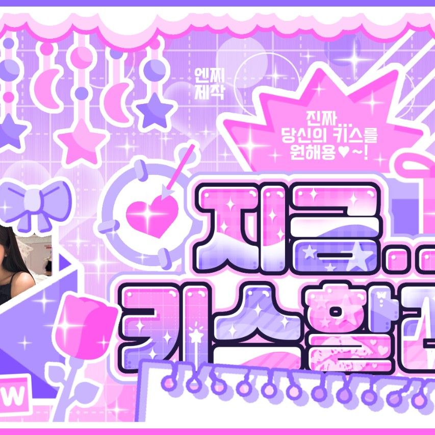 Latest photo of Ningning (aespa)