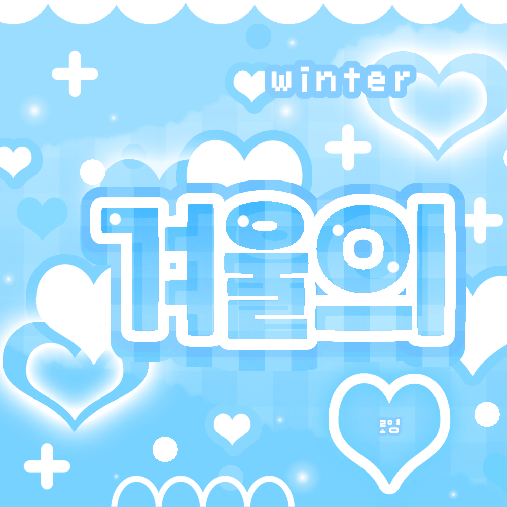 A moment captured by Jang Haneum's fan