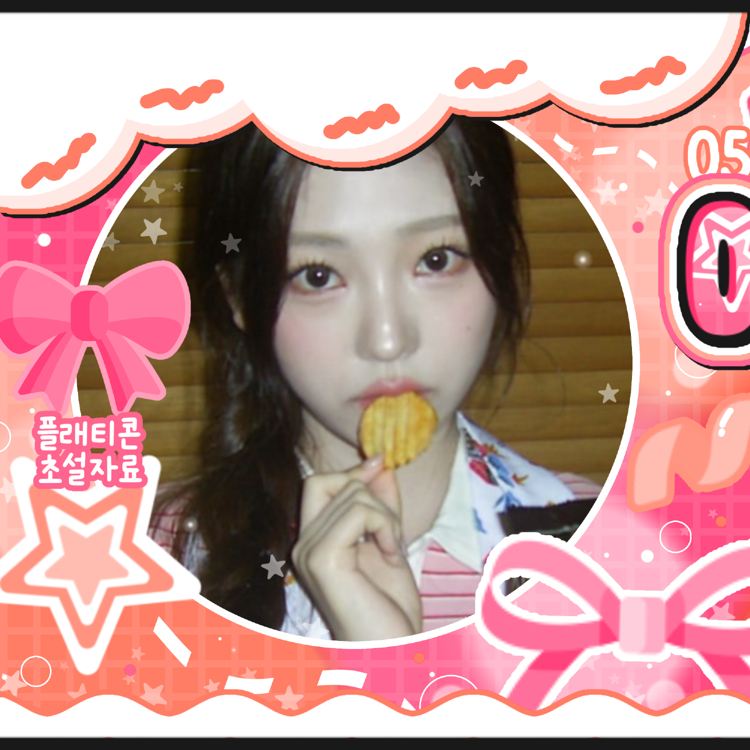 A moment captured by Stella (Hearts2Hearts)'s fan
